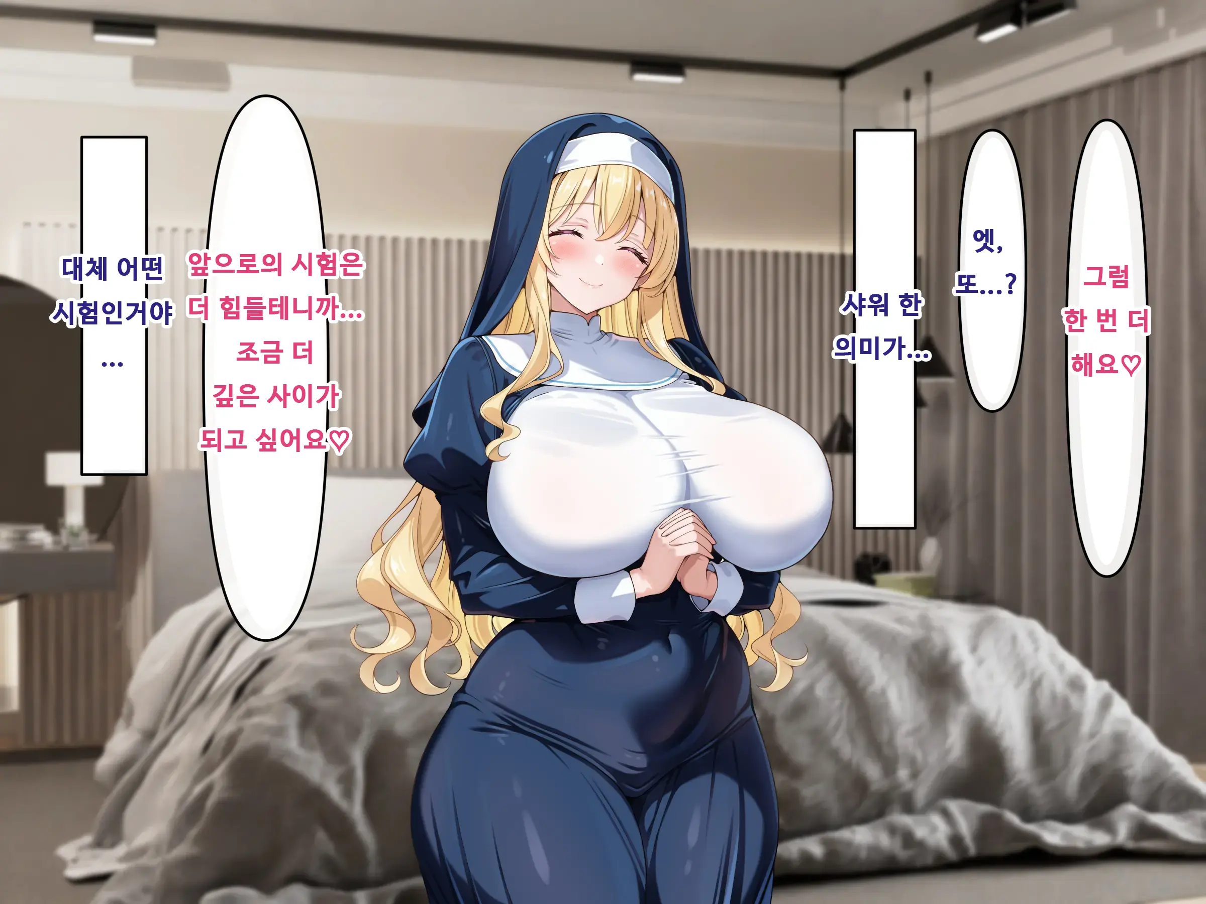 Dosukebe Body Na Seiso Sister Ni Inran Ahegao De Shiboritorareru | 음탕한 몸매의 청순한 수녀에게 음란 아헤가오 착정 당한다